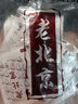 九道艾艾草泡脚药包艾叶草本养生足浴包泡脚粉中草药湿气寒疲劳瑶浴男女 泡脚药包90包+凡士林足膜12袋 实拍图