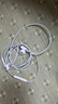 Apple/苹果 闪电/Lightning接口的EarPods 苹果耳机有线耳机原装耳机 适用闪电接口的iPhone/iPad 实拍图