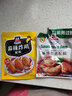 味好美脆皮香酥炸鸡配料45g 家用油炸鸡翅原料鸡排腌料炸鸡粉裹粉调料 味好美麻辣炸鸡配料45g*3袋 实拍图