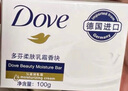 多芬（Dove）香块洗脸洁面香皂洗澡沐浴家庭装肥皂男女正品官方旗舰店 多芬柔肤乳霜香皂丨1块【90g*1盒】+赠皂盒 实拍图