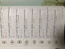 【品牌直营】2025秋新优翼古新特临写字帖写字高手小学生一二三四五六年级上下册字帖小学生语文英语小学课本同步练字帖 临写-语文人教版RJ 五年级下 实拍图