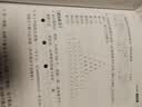小学奥数一点就通培优训练-4年级举一反三数学思维训练逻辑小学生同步专项应用题奥数题一点就通教材教程强化口算练习册 实拍图