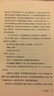 文艺复兴简史（斑斓阅读·外研社英汉双语百科书系 典藏版 通识读本） 实拍图