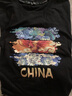 真维斯（JEANSWEST）短袖t恤男ins潮牌2024春夏季男女宽松oversize半袖衣服美式高街男 黑色 纯色 M【推荐95-120斤】 实拍图
