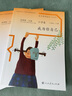 语文素养读本丛书小学卷 1-6年级上下册通用 全12册 一二三四五六年级语文阅读训练提升温儒敏 人民教育 语文素养丛书正版 【一年级】小鸟的晨歌+穿浅蓝格子衬衫的太阳(全2册 实拍图