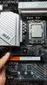 微星（MSI）B760M 台式机电脑主板MORTAR迫击炮WIFI 支持 13代 14代 12600KF 14600KF 14700KF PRO B760M-A DDR4 II 实拍图