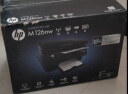 惠普（HP）M128fn黑白激光打印机 打印复印扫描传真多功能一体机 升级型号为1188pnw 实拍图