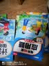 斗半匠 计算题每天10道应用题强化训练 小学数学六年级下册口算题卡计算天天练数学思维训练【2本】 开学季 实拍图