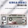 众研研华原装工控机IPC-610L  上架式支持XP系统 节能认证 i5-3470四核/8G内存/1T硬盘 实拍图