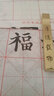 六品堂 多功能镇纸 黄铜书法镇尺 文房四宝毛笔笔搁创意压纸摆件 厚德载物15cm单支 实拍图