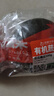旭耕有机贝贝南瓜  有机认证 正宗板栗味香甜粉糯家庭装健康轻食蔬菜 3斤 实拍图