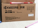 京瓷（KYOCERA）TK-4148粉盒 京瓷2020 2021原装打印机墨盒墨粉碳粉 实拍图