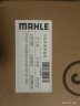马勒（MAHLE）滤芯套装空调滤+空滤+机滤明锐11-14 1.6L速腾12-14 1.6/高6 1.6L 实拍图