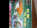我要吃掉你（聪明豆绘本·大奖章系列 精装版） 儿童年货节送礼 实拍图