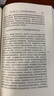 新编剑桥中世纪史第4卷，约1024年至约1198年，第2分册 实拍图
