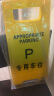 趣行 A字告示牌 人字警示牌塑料指示牌 停车场禁止泊车提示人字牌A字牌 （专用车位） 实拍图