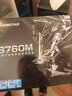 映泰(BIOSTAR)B760MX2-E D4 主板含WiFi5网卡支持DDR4内存/CPU13400F/13600K/12400F 实拍图