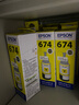 爱普生（EPSON）T674墨水L801 L810 L805 L850 L1800打印机原装墨水墨盒 彩色喷墨墨盒673 T6744黄色墨水【收货领5元红包】 实拍图