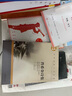普希金诗集 中小学生课外阅读书籍世界经典文学名著青少年儿童读物故事书名家名译原汁原味读原著 实拍图