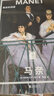纸上美术馆 马奈：真实的深度（艺术入门画册  把美术馆搬回家 与世界名画亲密接触 50位画家，50本画册   7-14岁 艺术启蒙读物） 实拍图