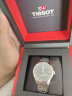 天梭（TISSOT）瑞士手表 力洛克系列腕表 钢带机械男表 T006.407.11.053.00 实拍图