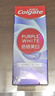 高露洁（Colgate）进口酵素101g+色修90g 美白去黄  修护牙龈 实拍图