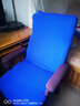 法拉贝拉 办公电脑椅子套罩 老板椅加厚椅套扶手座椅套布艺凳子套转椅套子 扶手款L号：宝蓝 实拍图