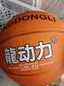 龙动力橡胶篮球青少年儿童篮球中小学生室内外用幼儿园蓝球 5号 气筒气针 实拍图