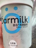 OarmiLk 吾岛2.0升级款无蔗糖希腊酸奶9g蛋白营养健身DIY低温酸奶碗720g 实拍图