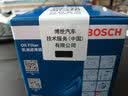 博世机油滤芯适用于 现代第5代瑞纳 1.4L(17至21款) 实拍图