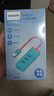 飞利浦（PHILIPS）USB3.0分线器扩展坞高速4口HUB集线器拓展坞 适用笔记本电脑一拖多转换器转接头带供电口2米 实拍图