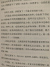 兔子坡 彩图注音版 一二三年级课外阅读书必读世界经典儿童文学少儿名著童话故事书 实拍图