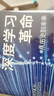 人工智能深度学习机器学习系列 ChatGPT AIGC GPT-4 Open AI 系列 深度学习革命 从历史到未来 实拍图