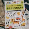 会说话的早教有声书 手指点读发声书1-2-3-6岁幼儿早教书籍婴儿启蒙绘本会出声的宝宝看图学说话幼儿启蒙读物 【充电款】会说话的早教发声书 实拍图