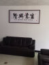 佳得雅天道酬勤字画办公室挂画书法客厅装饰画名家手写真迹茶室带框牌匾 生意兴隆 78*188cm宣纸+红褐框+大师手写 实拍图
