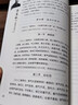 素问任应秋讲>三本套装 实拍图
