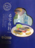 世界の海老 希鲮鱼籽850g/盒 6条 黄色 希零西陵鱼子刺身日式寿司料理 晒单实拍图