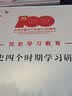 艺彩宸 250克珠光纸卡纸激光打印名片纸冰白珠光纸卡纸特种名片白色闪光纸儿童手工卡纸装订封面纸封皮纸 160克珠光纸A4 50张 实拍图