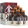 舍得品味舍得 浓香型白酒52度375ml*6瓶 整箱装（含礼品袋） 实拍图