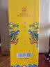 天玉煌玉煌小将 贵州茅台镇纯粮酿造53度酱香型白酒 53%vol 500mL 1瓶 玉煌小将 实拍图