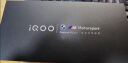 vivo iQOO 12 12GB+256GB传奇版 第三代骁龙 8 自研电竞芯片Q1 大底主摄潜望式长焦 5G电竞手机 实拍图