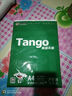 新绿天章(TANGO)天章纸品a4复印纸打印纸5包办公用纸A4纸草稿纸学生用纸复印纸 【单盒装】新绿/A4/80克/500页/包 实拍图