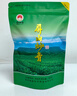 酒都屏山炒青2025新茶绿茶四川宜宾明前特级茶叶高山富硒茶250g袋装 正宗宜宾屏山炒青250g 明前嫩叶 栗香浓郁 实拍图