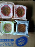 阿尔发无糖月饼糖尿病人木糖醇月饼中秋节散装广式月饼五仁豆沙莲蓉蛋黄 无糖月饼24块-12口味各2块 实拍图