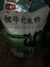 精准犊牛奶粉犊牛代乳粉小牛奶粉小牛喝的奶粉兽用牛饲料20斤 20斤经典装 实拍图
