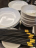 浩雅 釉下彩景德镇骨瓷餐具家用碗碟餐具套装饭碗盘子20头纯白 实拍图