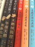 （秋千童书）儿童奇幻文学系列：魔法庄园奇幻之旅（套装3册） 实拍图