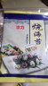 波力寿司海苔54g(20张)礼包健康无添加剂紫菜包饭寿司食材带竹帘 晒单实拍图