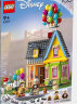 乐高（LEGO）积木拼装迪士尼43217 飞屋环游记9岁+女孩女生玩具儿童节礼物 晒单实拍图