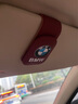 梦佑车载眼镜夹多功能车用墨镜支架车内眼睛盒磁吸汽车遮阳板收纳夹子 宝马X1X2X3X4X5X6X7ix3 【酒红色1个】多功能眼镜夹 实拍图